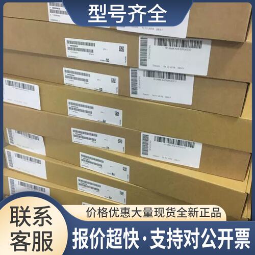 6SE6400-7AA00-0BA0变频器通用IO板 接线板 端子板 信号板议价