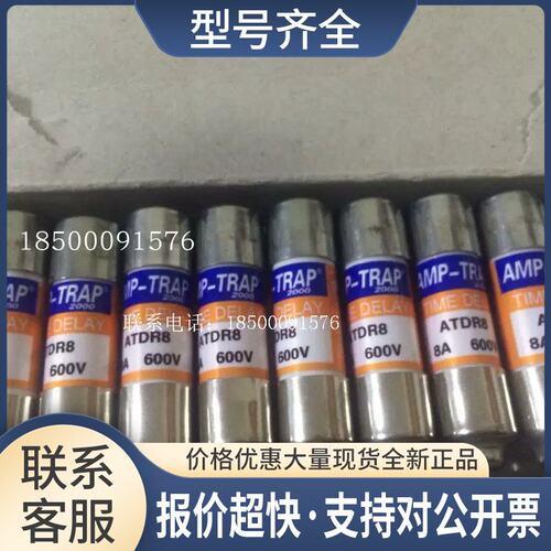 Mersen陶瓷上市隔离优质电源保险丝法雷罗兰熔断器ATDR8议价