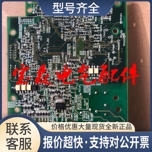 F1S系列变频器主板CPU板控制板SA537858-01大功率议价