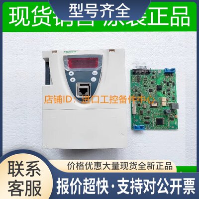 ATV71 CPU板VX4A71101Y大功率控制主板90KW议价议价
