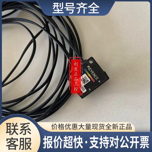 光纤传感器头 CZ-H35S CZ-H37S 供应 实拍CZ-H72议价