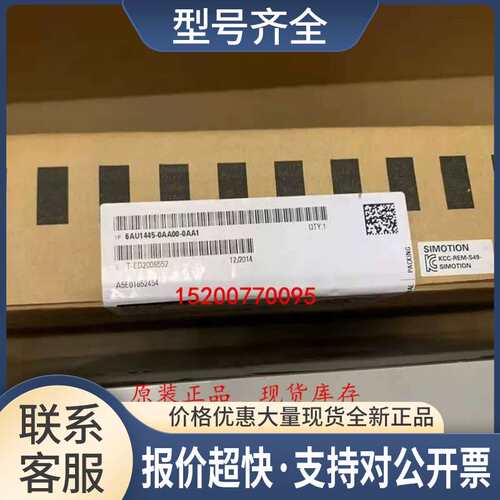 SIMOTION Drive-based 控制单元 D445-1 6AU1445-0AA00-0AA议价