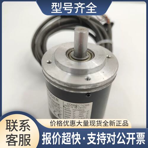 ROTARY ENCODER编码器 ASS-1024GC-24-100-00E 24VDC成色如图议价