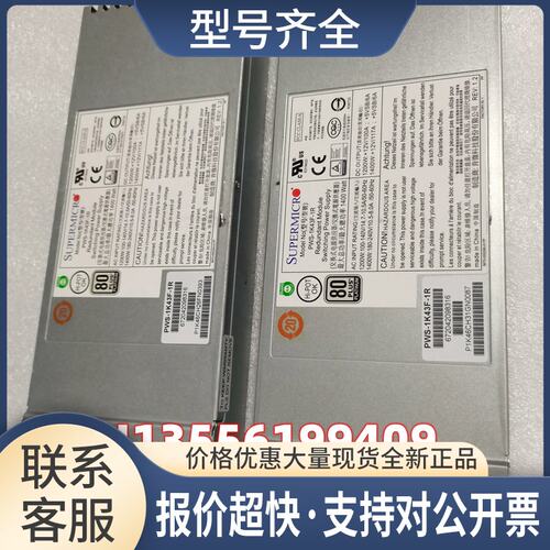 浪潮 NF8560M2 服务器电源PWS-1K41F-1R PWS-1K43F-1R 1400W议价