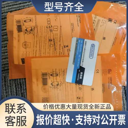 电感式接近开关 IE5378 IEB3003-BPKG/V4议价