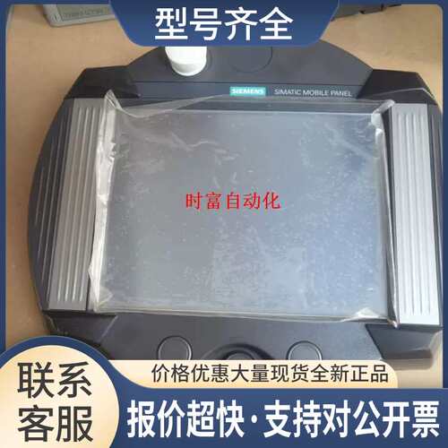 无包MP277-10，6AV6 645-0BE02-0AX0，6AV6645-0BE02-0AX0议价