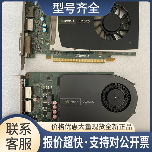 Quadro Q2000 1G 2K专业图形PS/CAD建模渲染双DP设计显卡议价