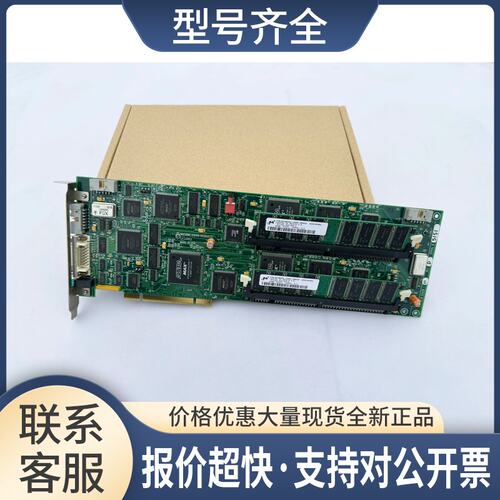 PWA P/N33428-01 REV D图像采集卡MACHINF VISION PRODUCTS议价