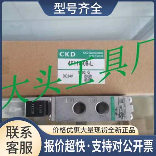 AMD013R-8BUP-00N4H 电磁阀议价