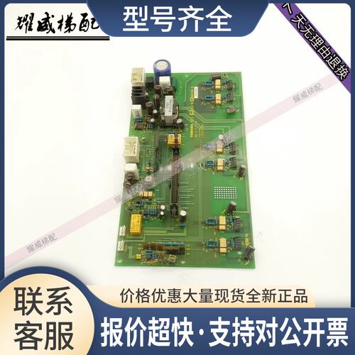 电梯配变频器驱动板/BCU-NL3W/UCE6-98B3/ 2N1M3288-B/议价