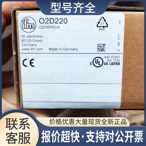 压力传感器o2d220 02d220议价