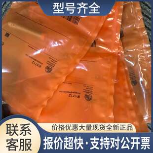 假地十  IF5712 IF5775传感器议价