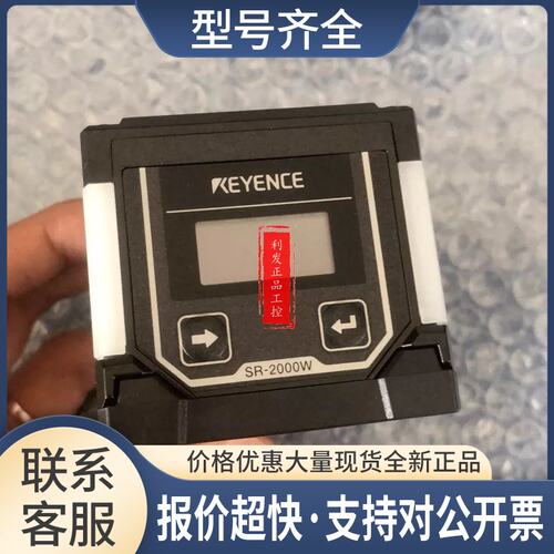 SR-2000W OP-87231 SR-2000二维码读取器议价