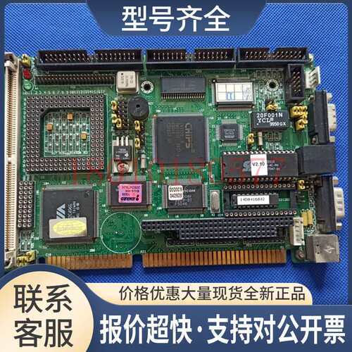 PCA-6145B/45L 486 INDUSTRIAL CPU CARD REV:C11主板议价