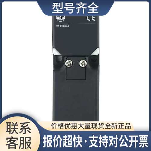 IV5001 IV5002 IV5003 IV5004 电感式接近开关 现议价