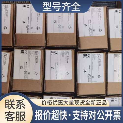 包邮  PI2895 PI2896 PI2899传感器只有30支议价