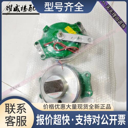 通力电梯主机抱闸制动器/MX06/MX10/MX18/MX20原厂质量保议价