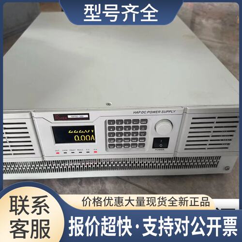 HAP60-300 程控直流 0-300V-0-20A 6000W 可编程控制可调电源议价