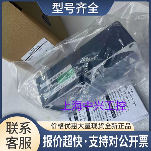 减速机 GFS2G5FR GFS6G20FR GFS4G15FR GFS4G30FR议价