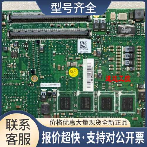 可开票EXPRESS-IA533-760/512华凌51-43309-0B1工业核心板议价