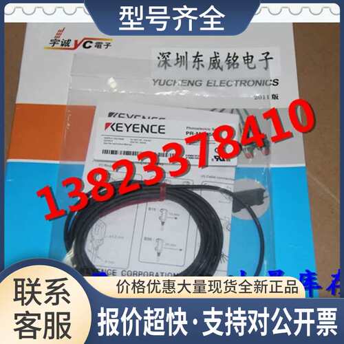 开关 PR-MB15C3PL ，供应议价