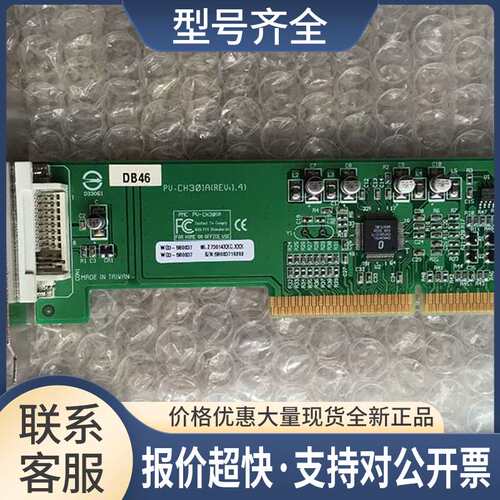 PV-CH301A(REV:1.4) DVI ADD工控小卡DB46 实拍图议价