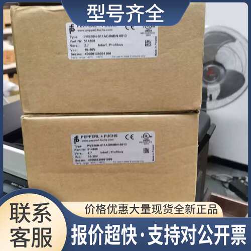 PVM58N-032AGR0BN-1213编码器12台议价
