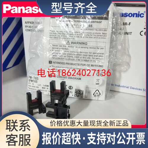 CN-14A-R-C2 C1 C3 C5PM-T65/R65/L/K65/Y/F65 P W用电缆议价