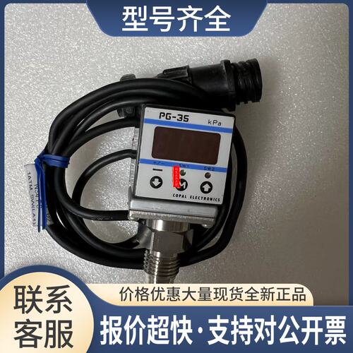 PG-35-103R-NR2科宝压力传感器PA7-750-102R-S2-028议价