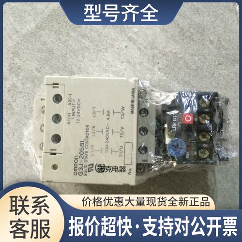G3J-205BL 固态带J7TM-J067过载继电器议价