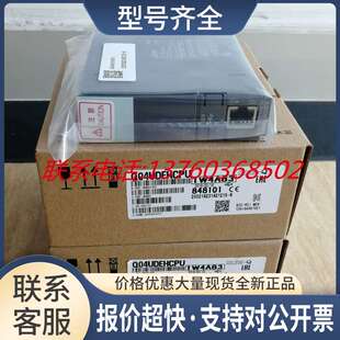 CPU模块 Q04UDEHCPU 130K 步 Q系列PLC议价