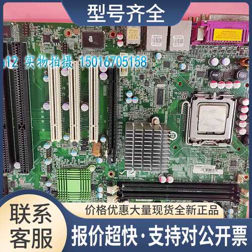 iei 威强 IMBA-G412ISA-R20-HKE VER:2.0 工控主板 3条ISA槽议价