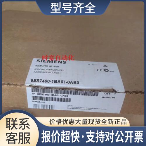 仅开封IM460-1，6ES7 460-1BA01-0AB0，6ES7460-1BA01-0AB0议价