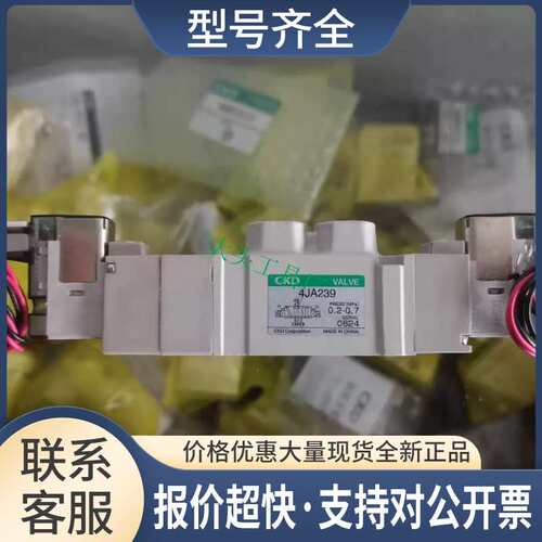 4JA239-E2-3 4JA239-06-E2-3/Z 电磁阀议价