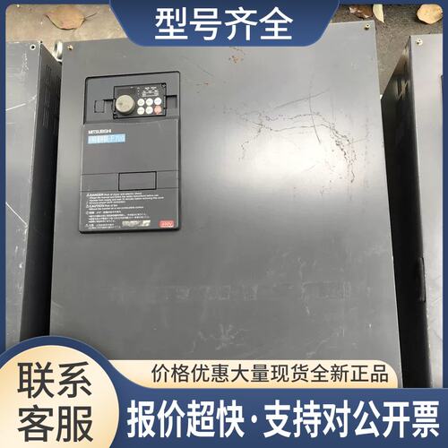 变频器FR-F740-S132K-CHT 132KW 380V质量保证议价