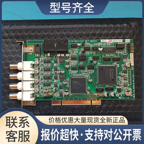 RICE-001b FAST P-900224 REV.2 数据采集卡 包好议价