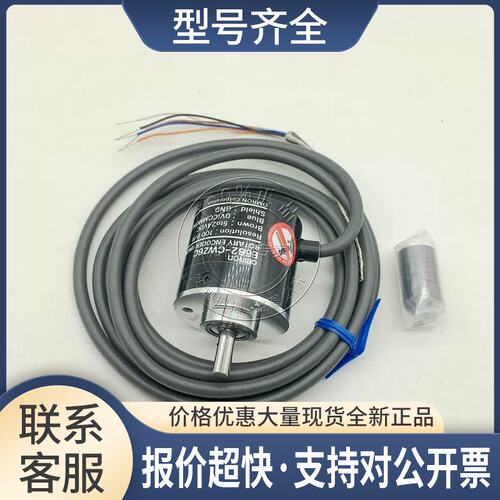 旋转编码器 E6B2-CWZ6C 1000P/R 2M议价
