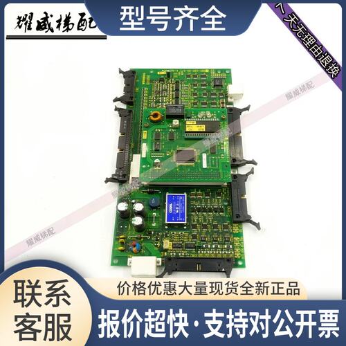 电梯配CV150主板2N1M3296-A I O-150/UCE4-333L2原厂议价