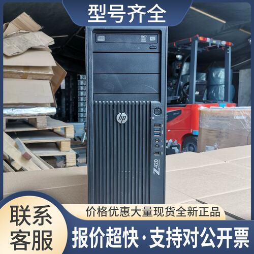 Z420工作站 X79原生V2主板准系统另有 Z440 Z640 Z840议价