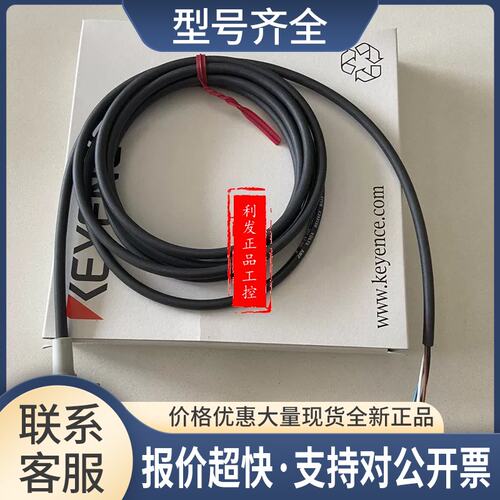 连接线OP-73864 OP-85497 OP-85498 OP-87628 OP-87632议价