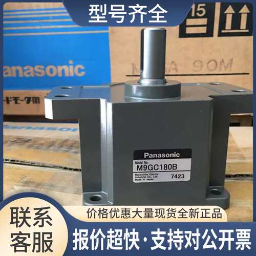 齿轮箱 M9GE18B M9GE20B M9GE25B-CB牙箱议价
