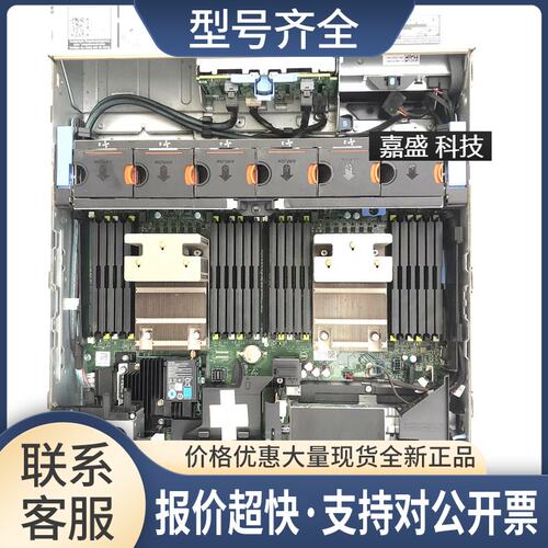 R730 R730XD服务器主板实物图 2种都有测试好议价