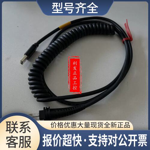 / HR-UC1 HR-UC2 HR-1C3UC HR-1C5UC通信基座议价