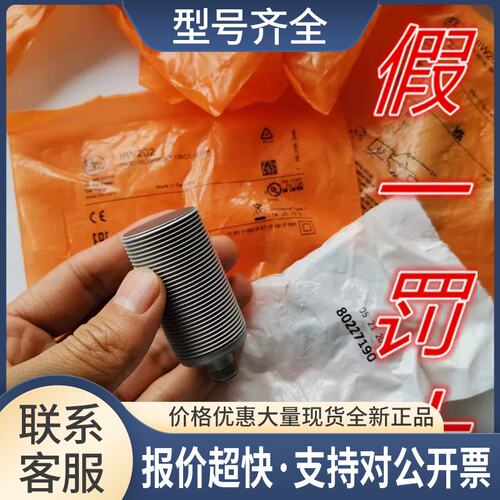 IIW202 IIK3015UBPKG/K1/SC/US-104议价