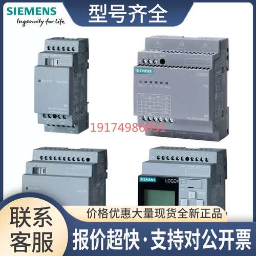 6ED1052-1MD08/2MB08/1FB08/2HB08-0BA1/0BA2/0BA0LOGO模块议价
