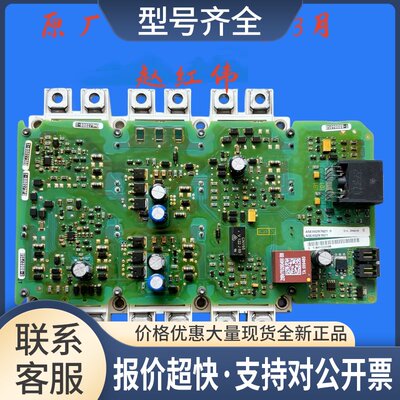 A5E00297617+FS225R12KE3-S1变频器驱动板A5E00297621议价