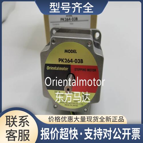 BLM5200K-5SB600B/5SB1200B/5KB450B/5EB200B/5KB300B-L议价