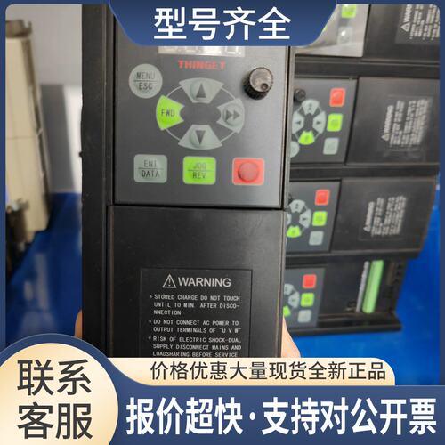 变频器VB5-4T1P5G/42P2P 1.5/2.2KW 380V设备 包好议价