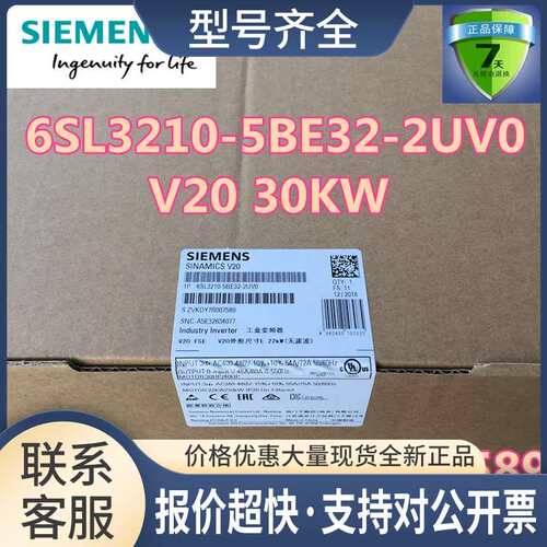 6SL3054-4AG00-2AA0V20变频器SD卡512MB议价