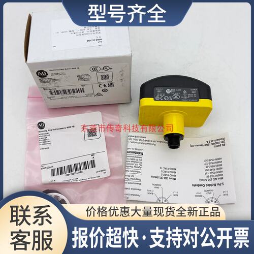 800Z-GL2Q5 AB 电子掌形按钮 800ZGL2Q5议价